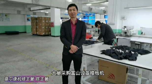 上品模板机| 意尔康为何追加购置这个品牌？